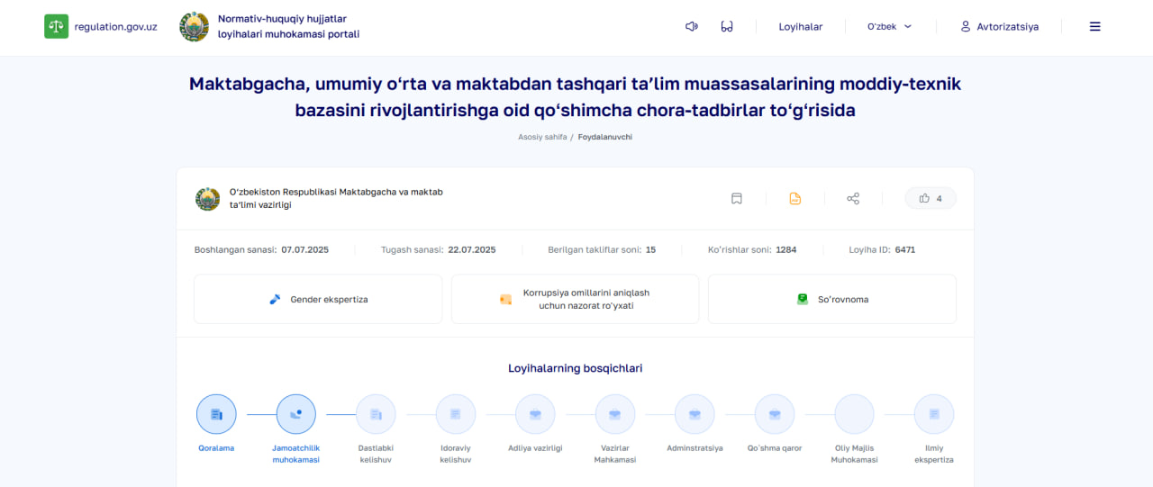 “Maktabgacha, umumiy oʻrta va maktabdan tashqari taʼlim muassasalarining moddiy-texnik bazasini rivojlantirishga oid qoʻshimcha chora-tadbirlar toʻgʻrisida”gi qaror loyihasi muhokamada